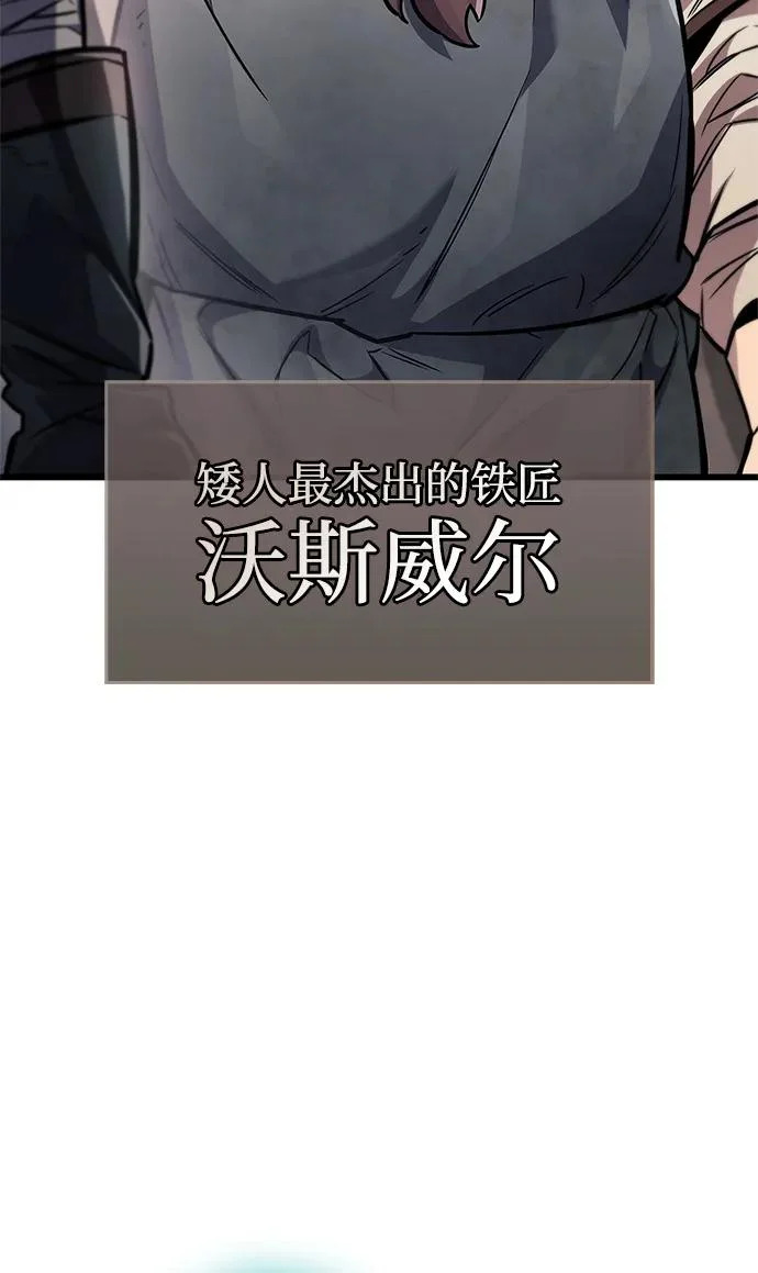 第90话 第57页