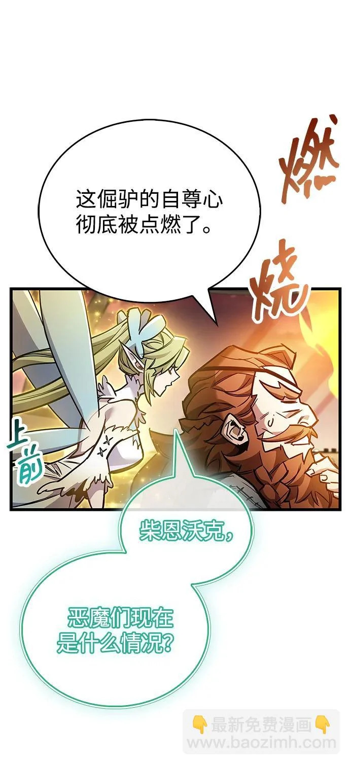 第90话 第62页