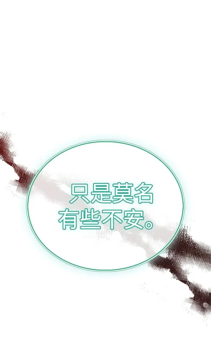 第90话 第64页