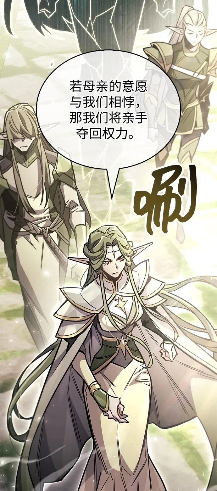 第90话 第73页