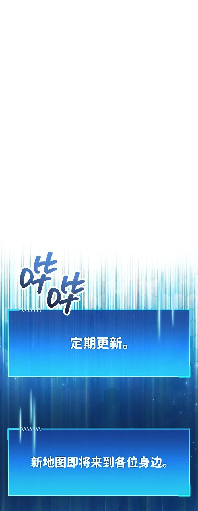 第90话 第75页
