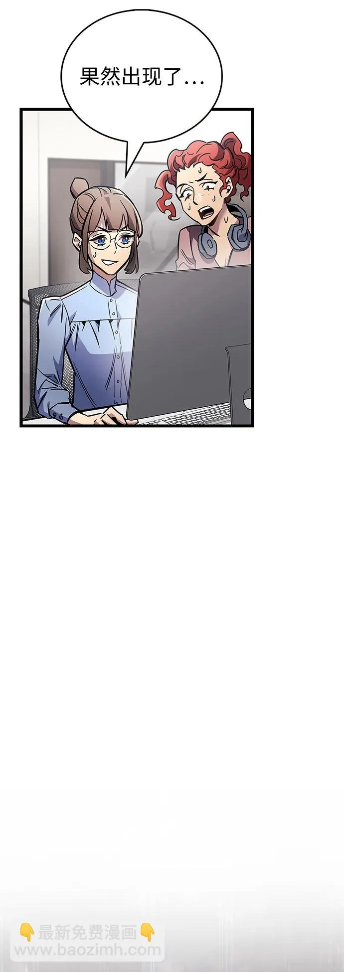第90话 第79页