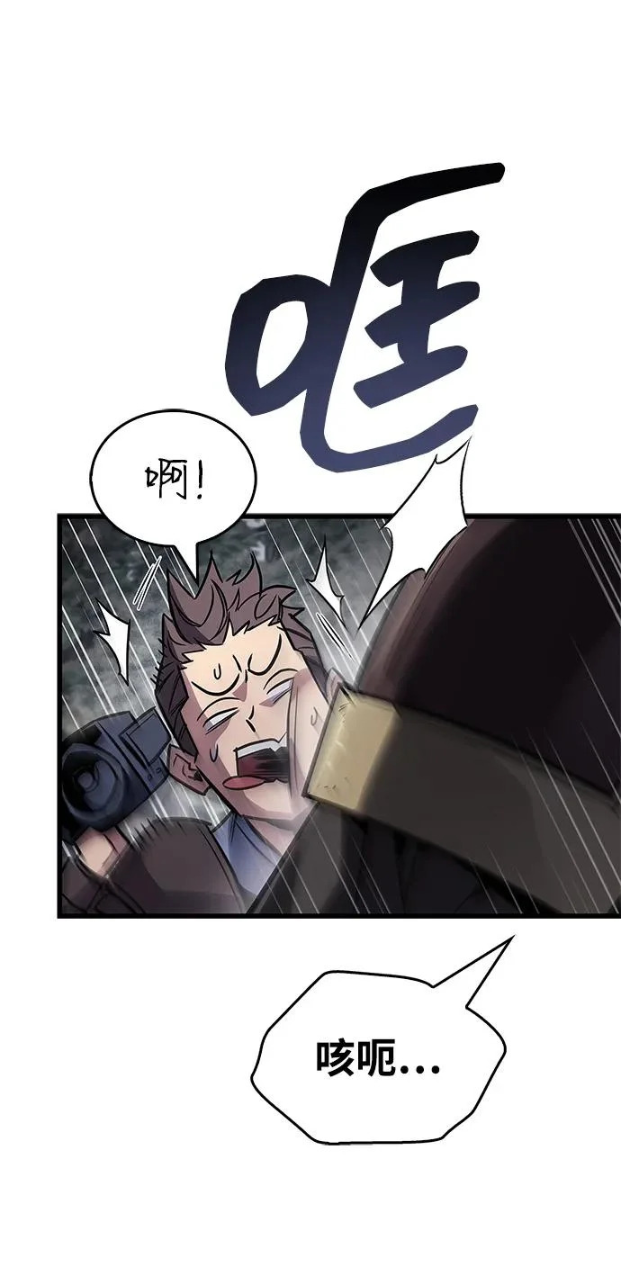 第90话 第82页