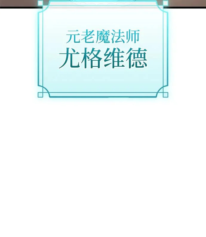 第91话 第13页