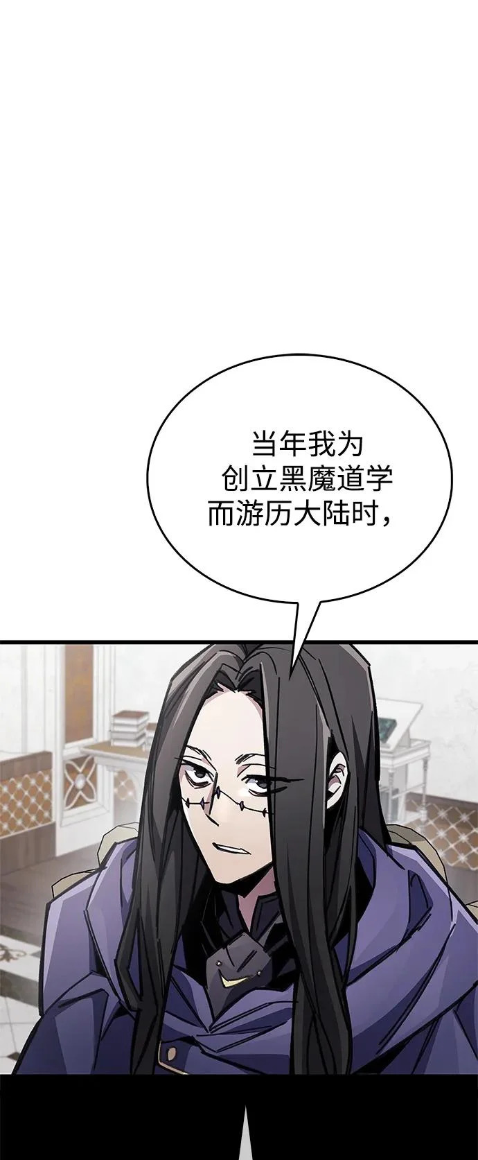 第91话 第16页