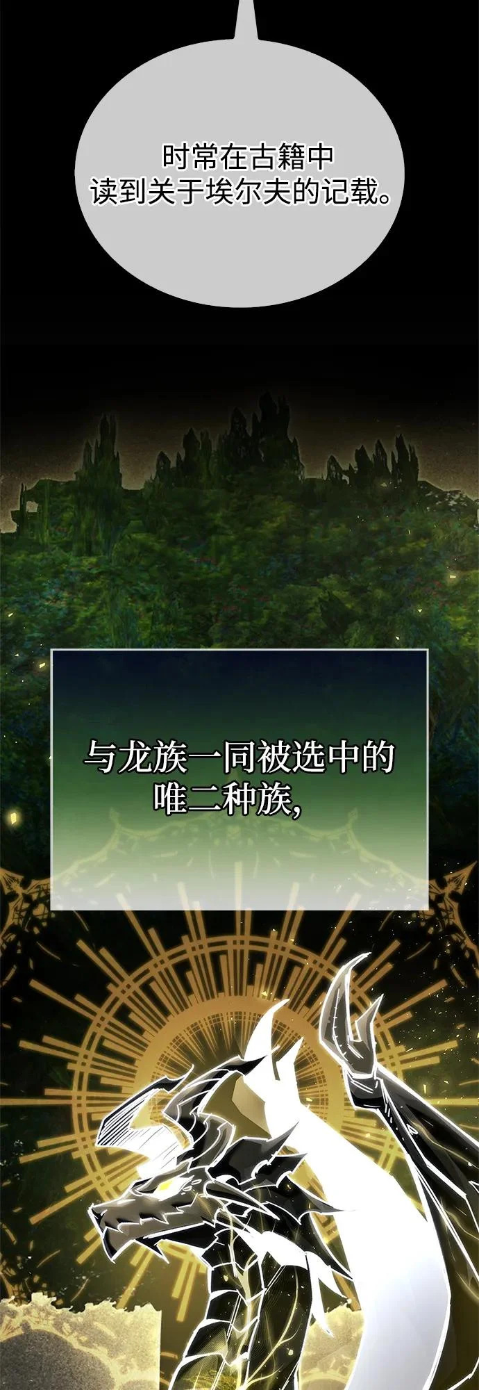 第91话 第17页