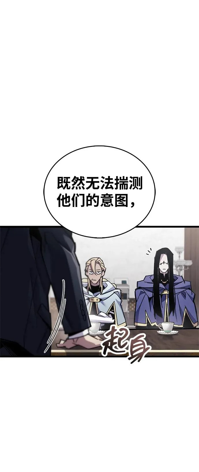 第91话 第20页