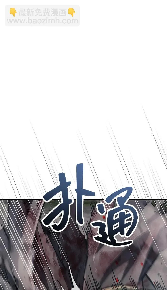 第91话 第22页