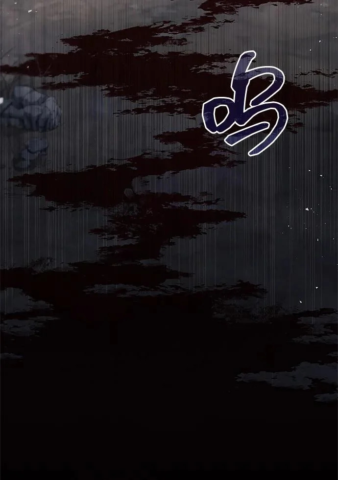 第91话 第25页