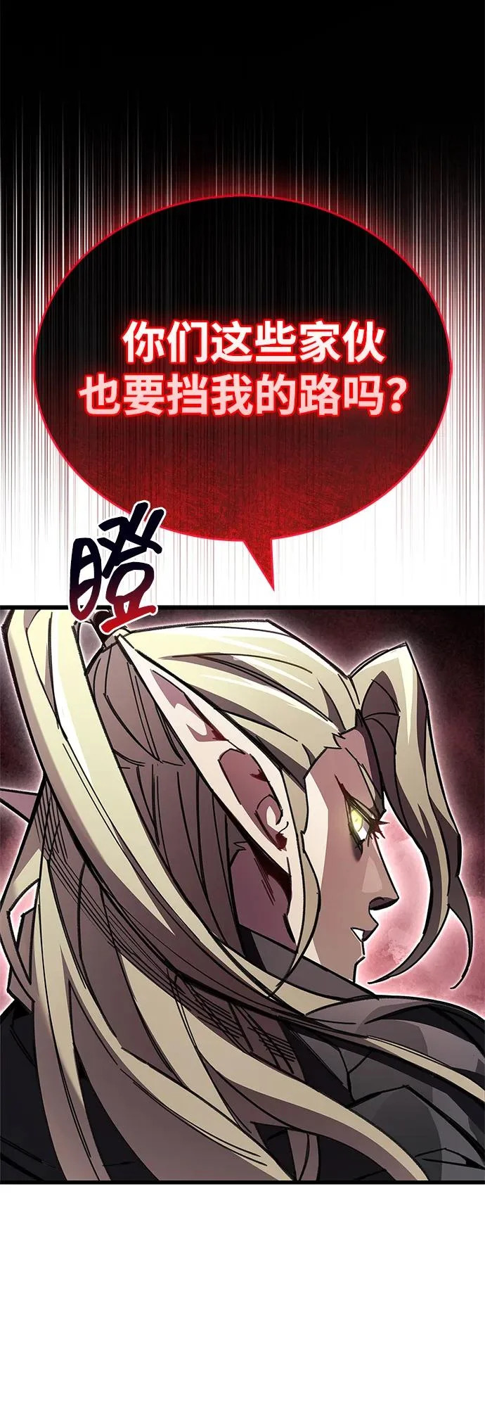 第91话 第26页