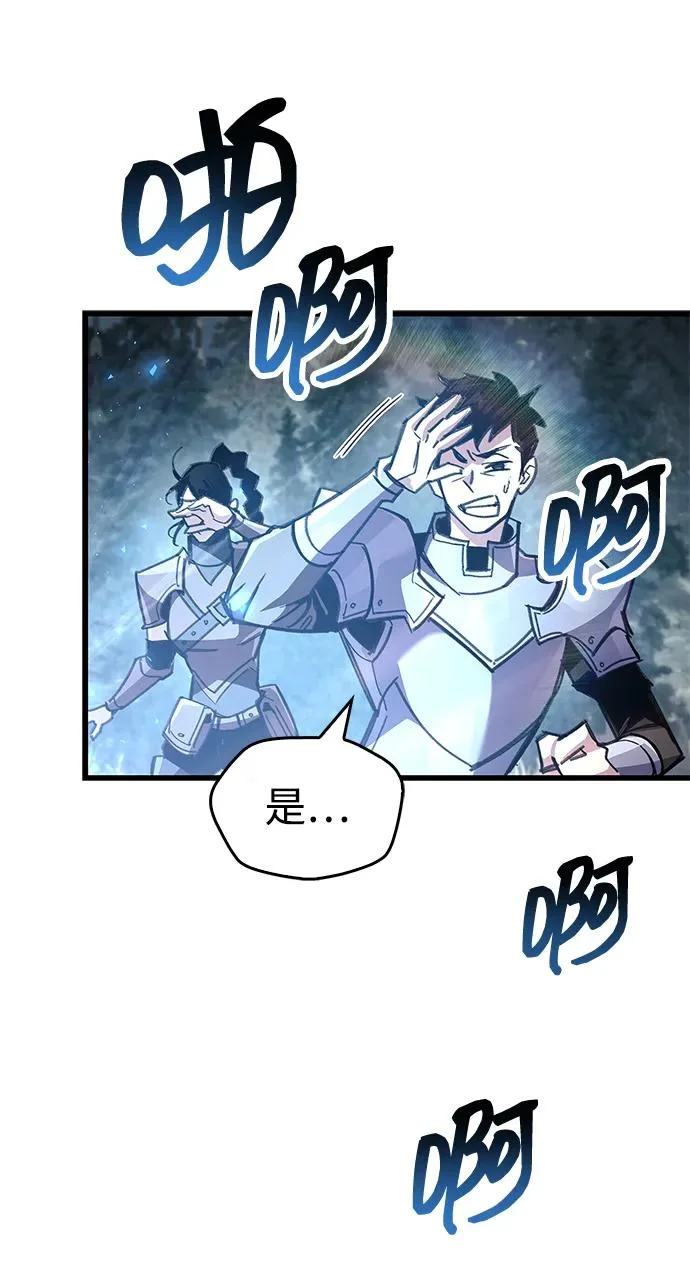 第91话 第28页
