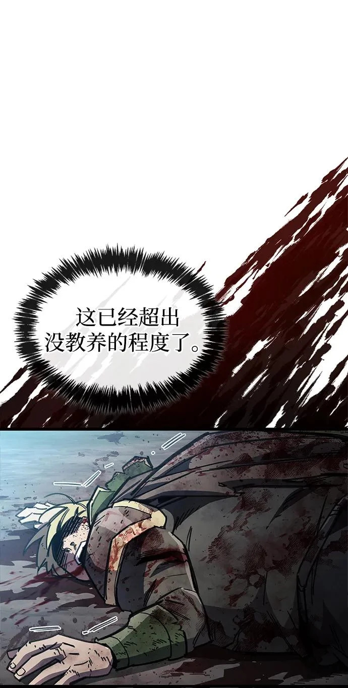 第91话 第30页