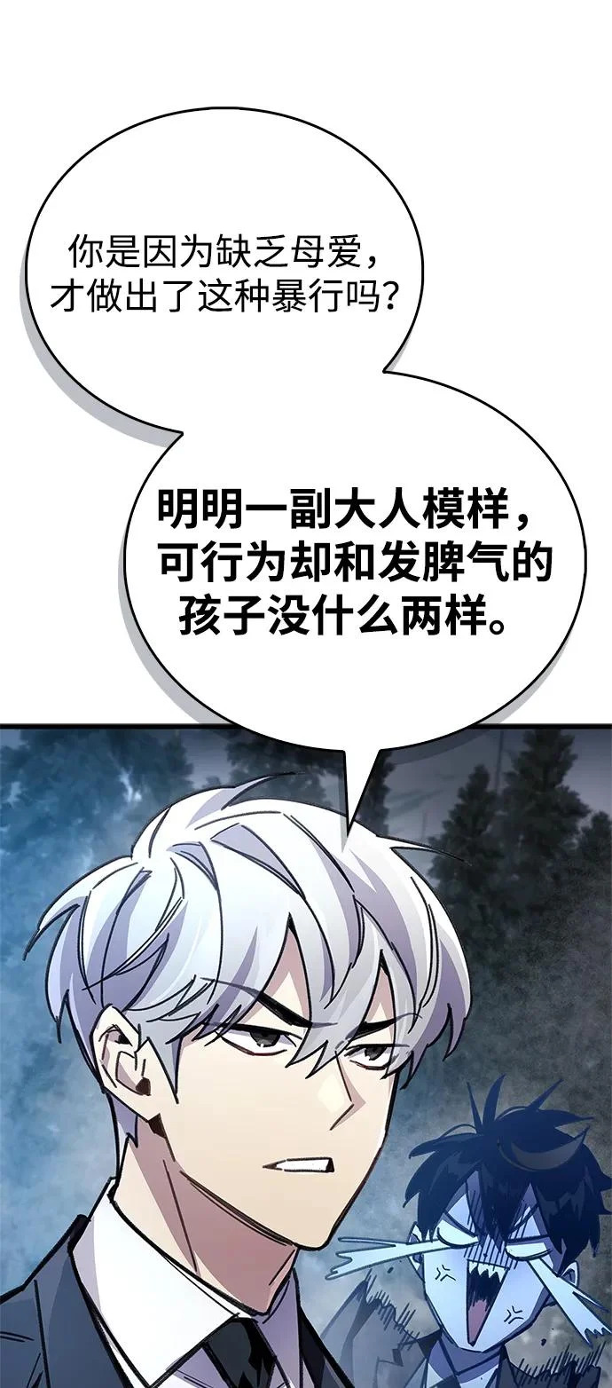 第91话 第35页