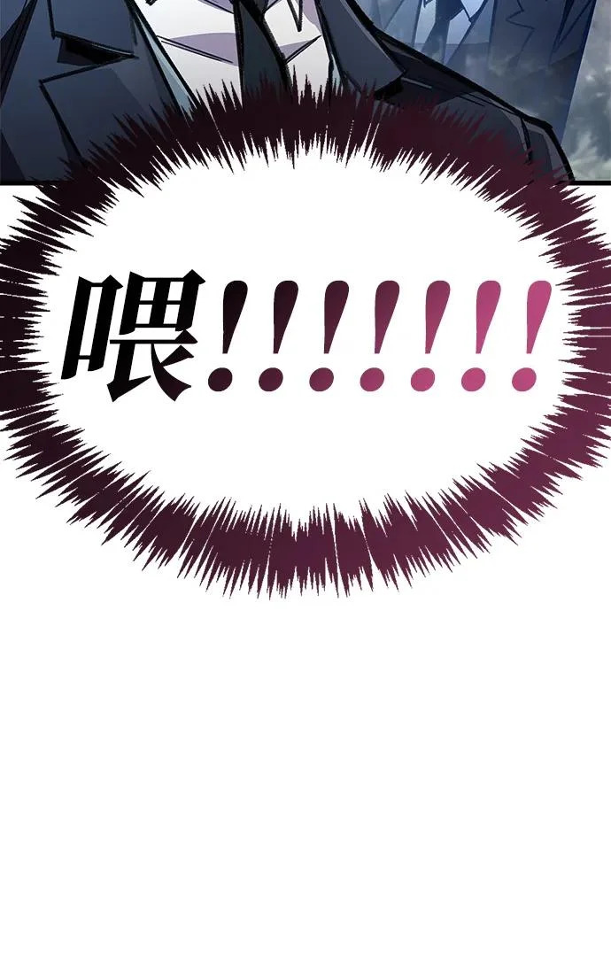 第91话 第36页