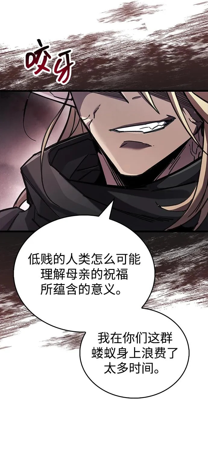 第91话 第37页