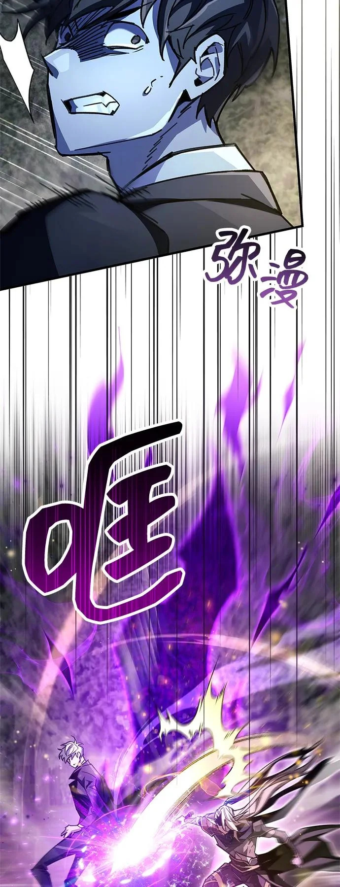 第91话 第40页