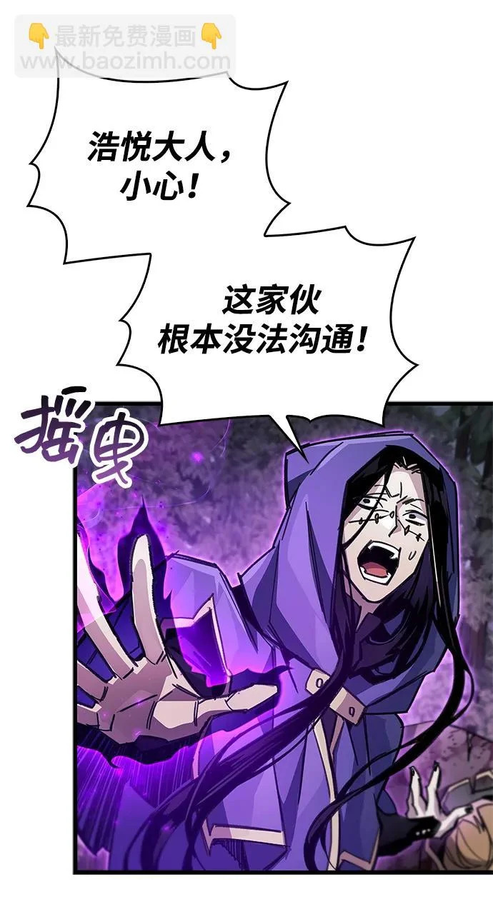 第91话 第42页