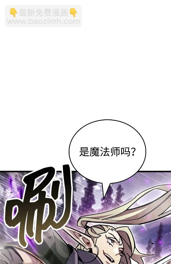 第91话 第43页