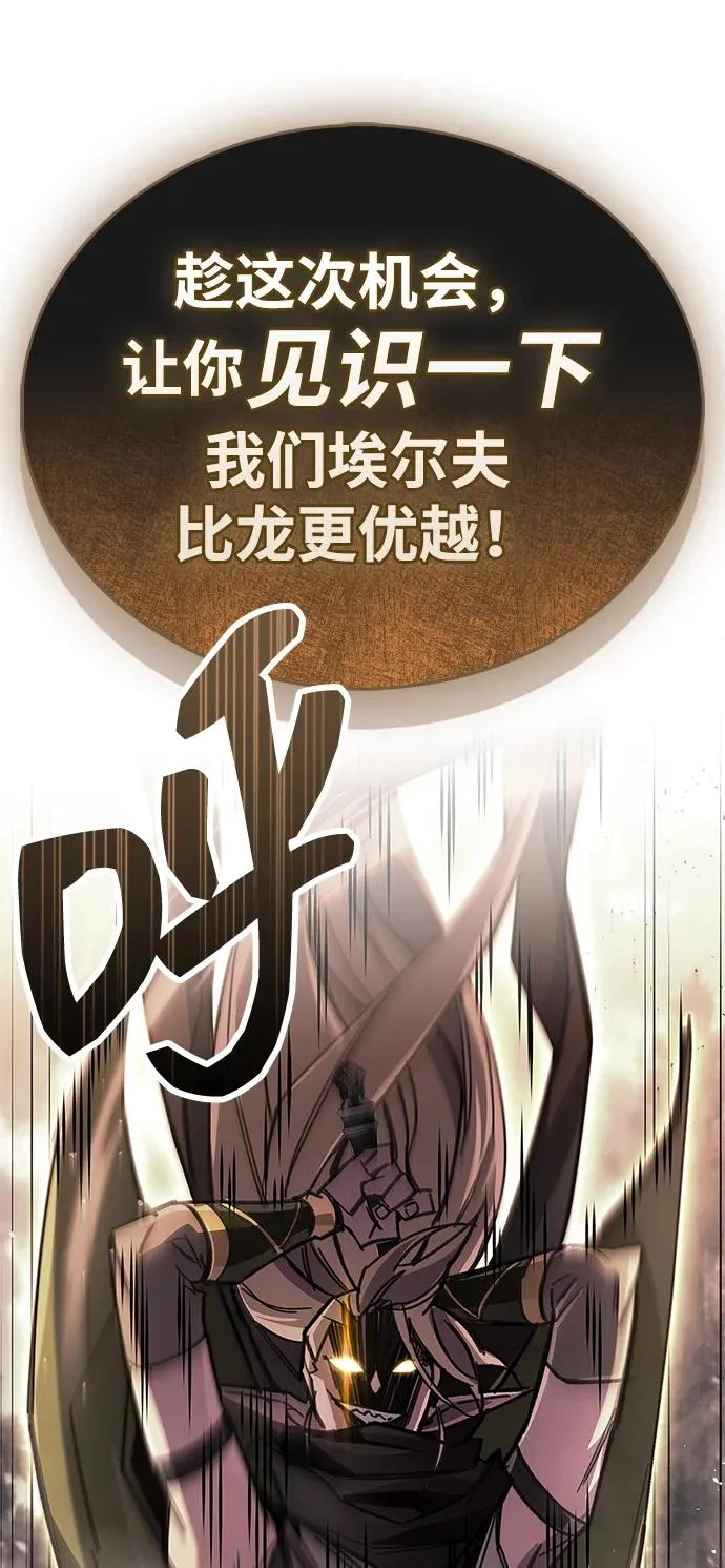 第91话 第47页