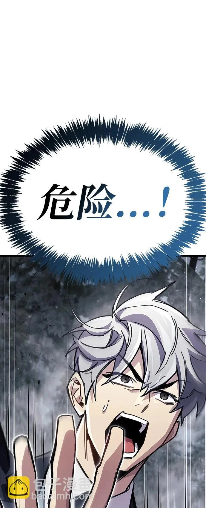 第91话 第49页