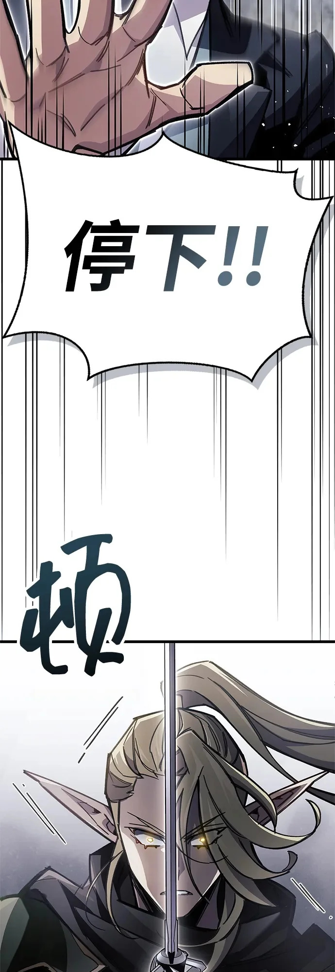 第91话 第50页