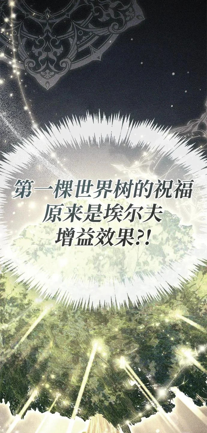 第91话 第54页