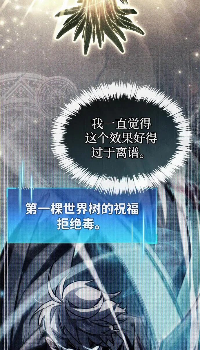 第91话 第55页