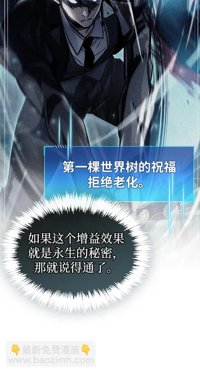 第91话 第56页