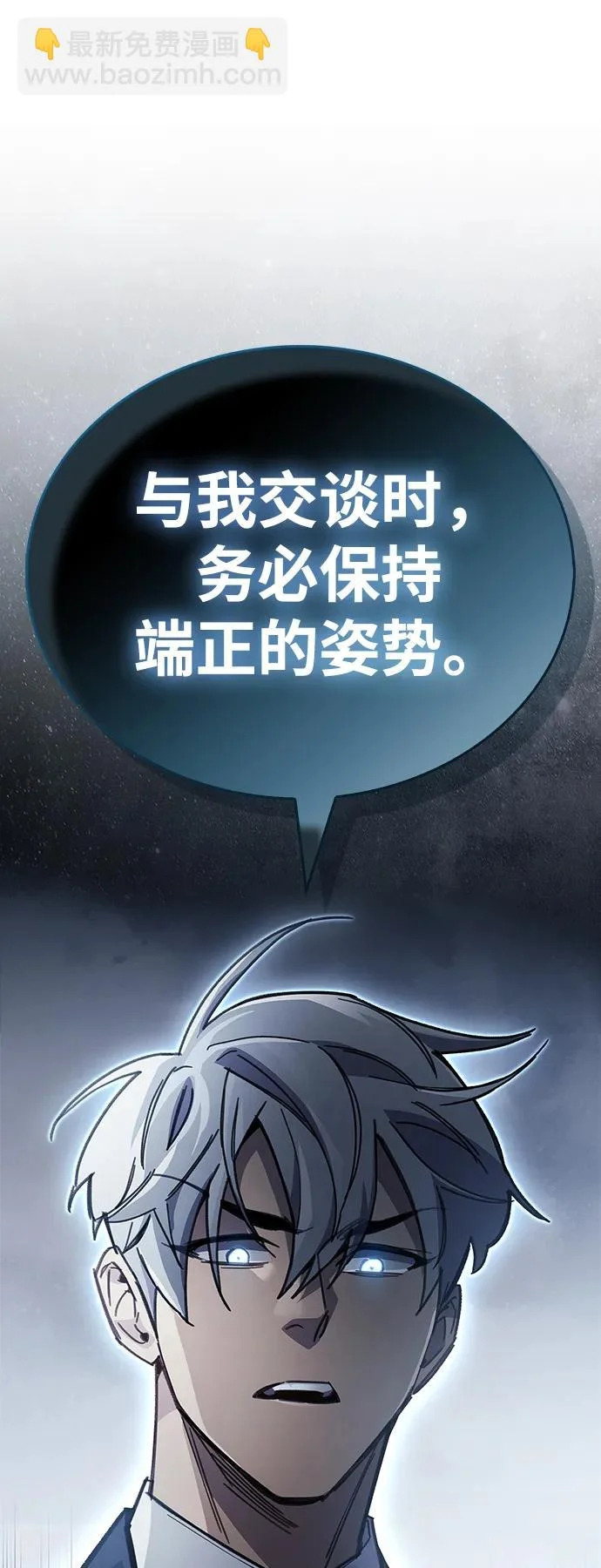 第91话 第59页