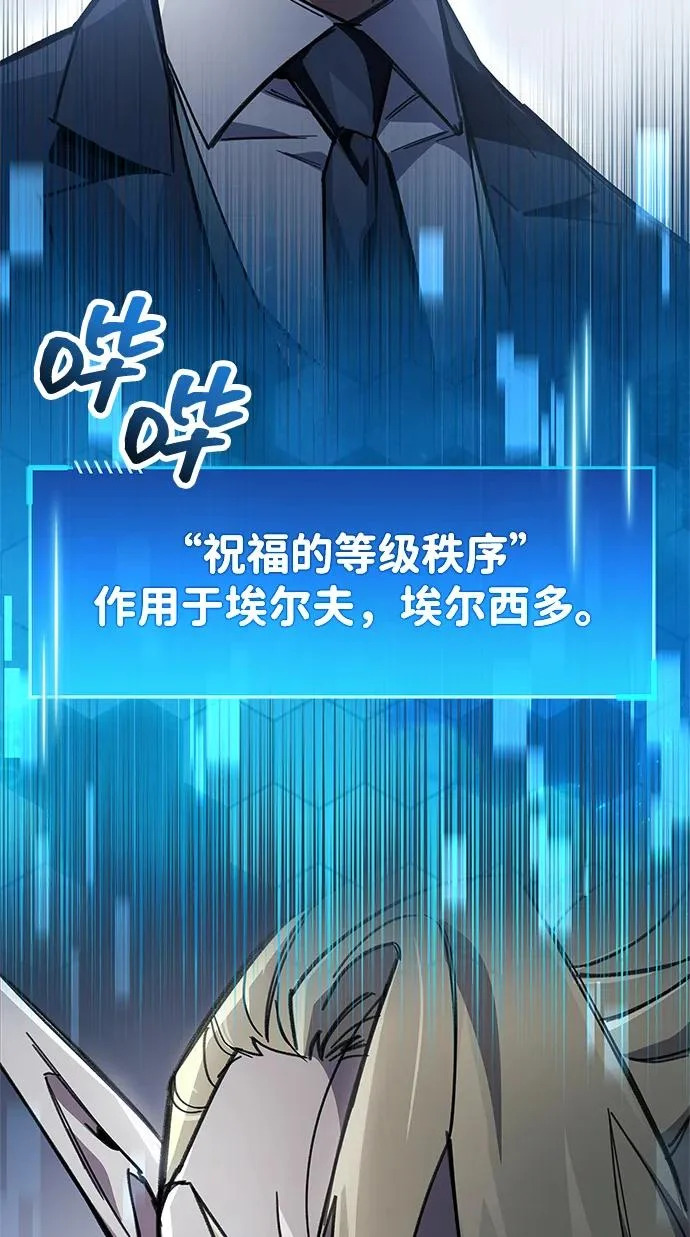 第91话 第60页