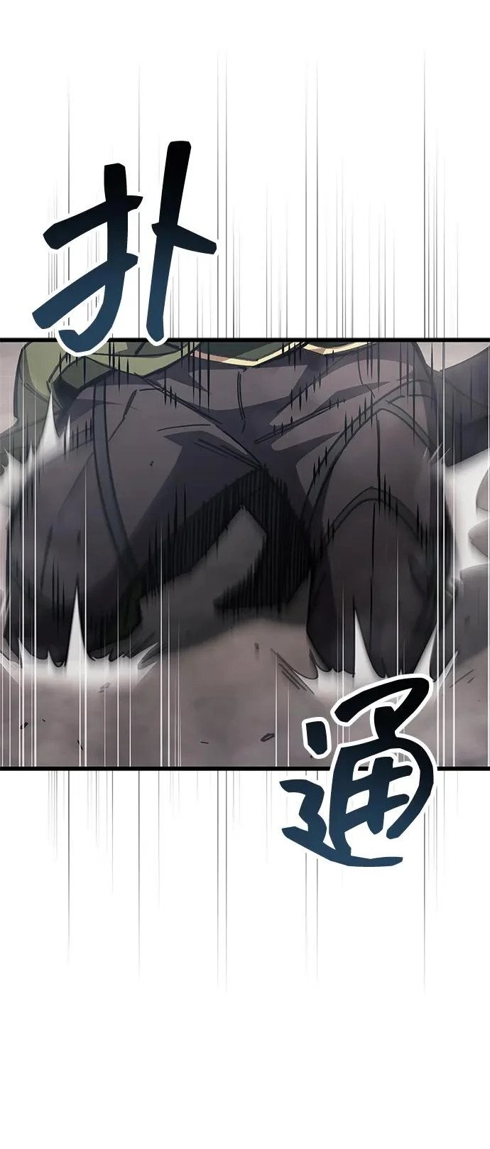 第91话 第62页
