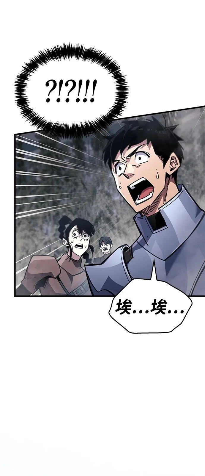 第91话 第63页