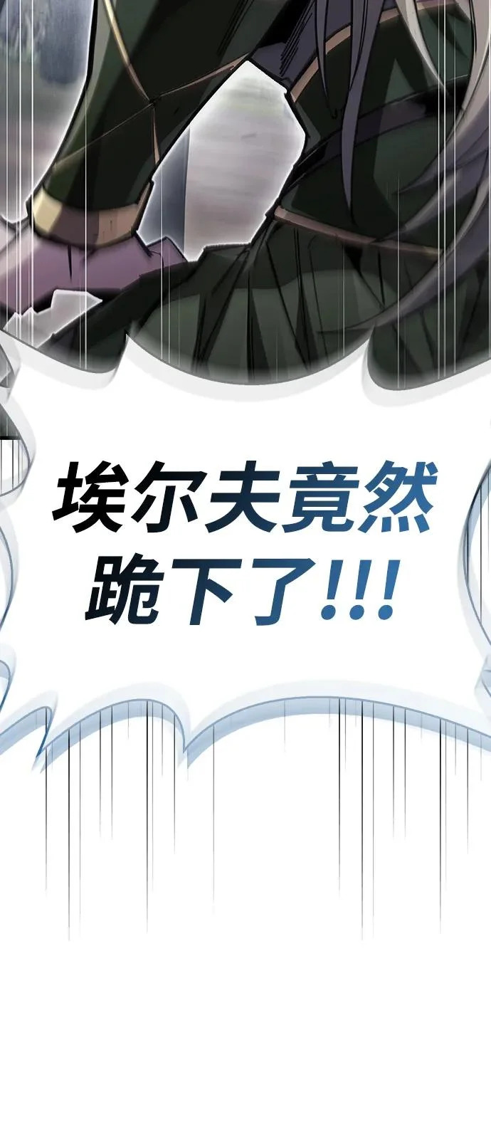 第91话 第65页