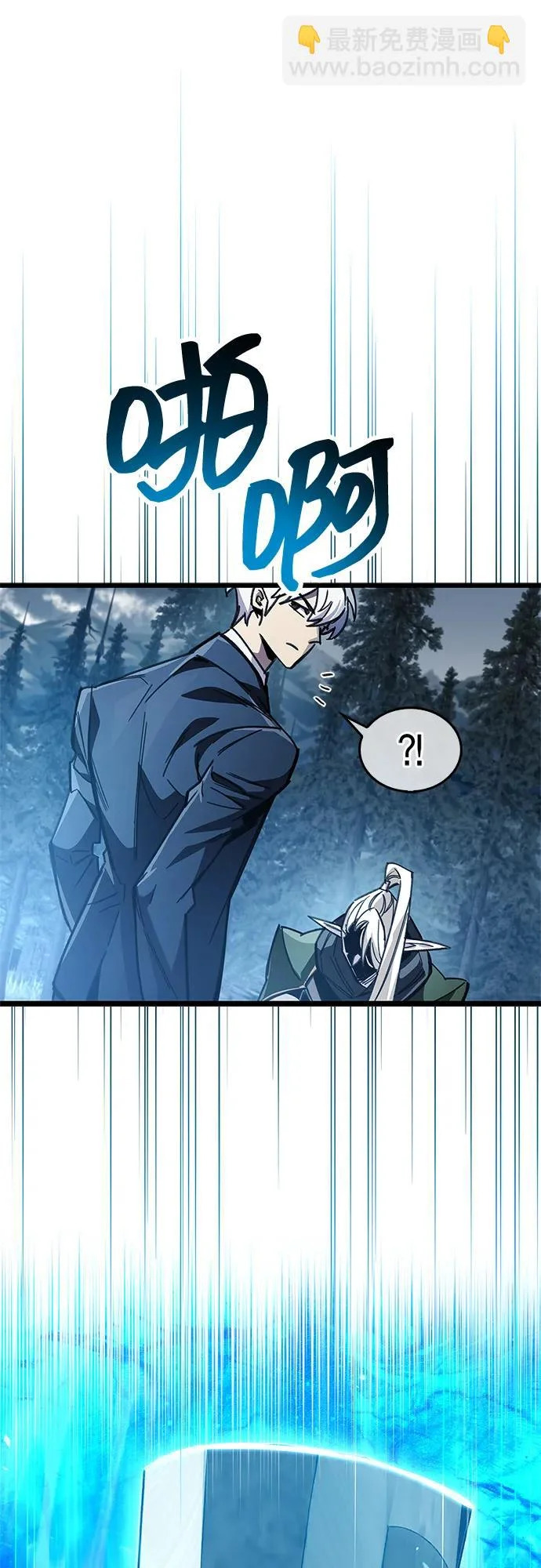 第91话 第69页