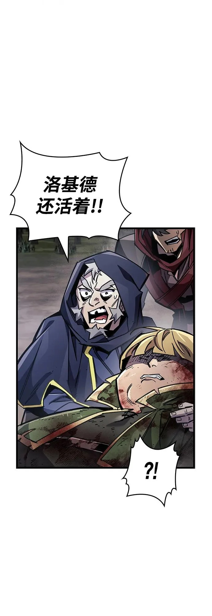 第91话 第76页