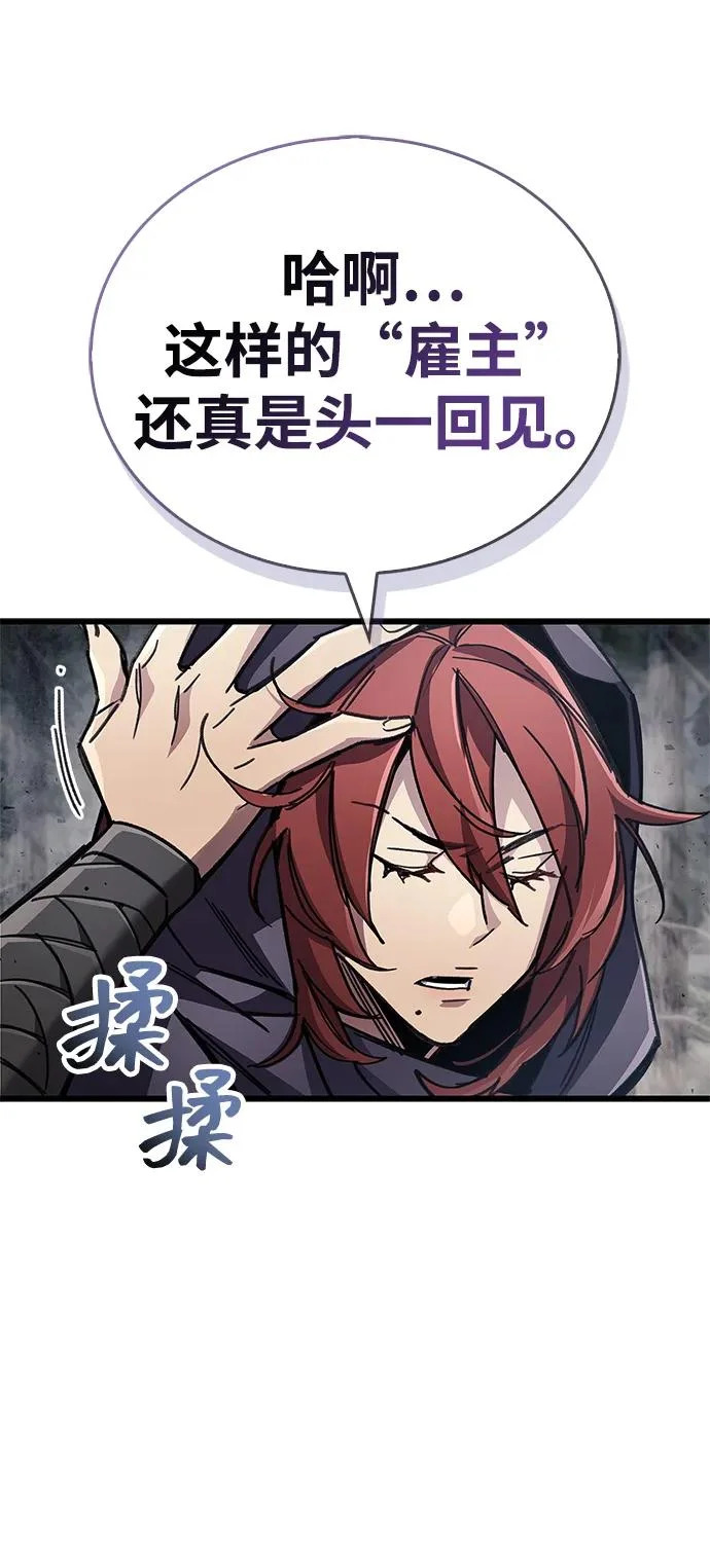第91话 第81页