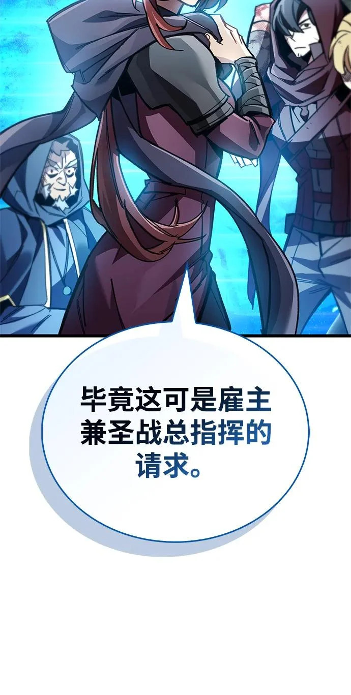 第91话 第84页