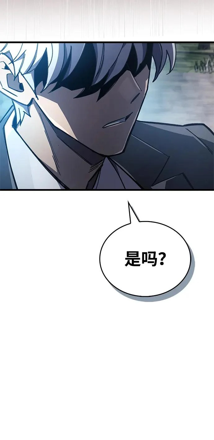 第91话 第91页