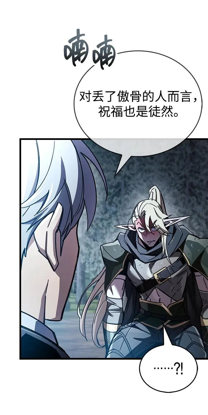 第91话 第92页