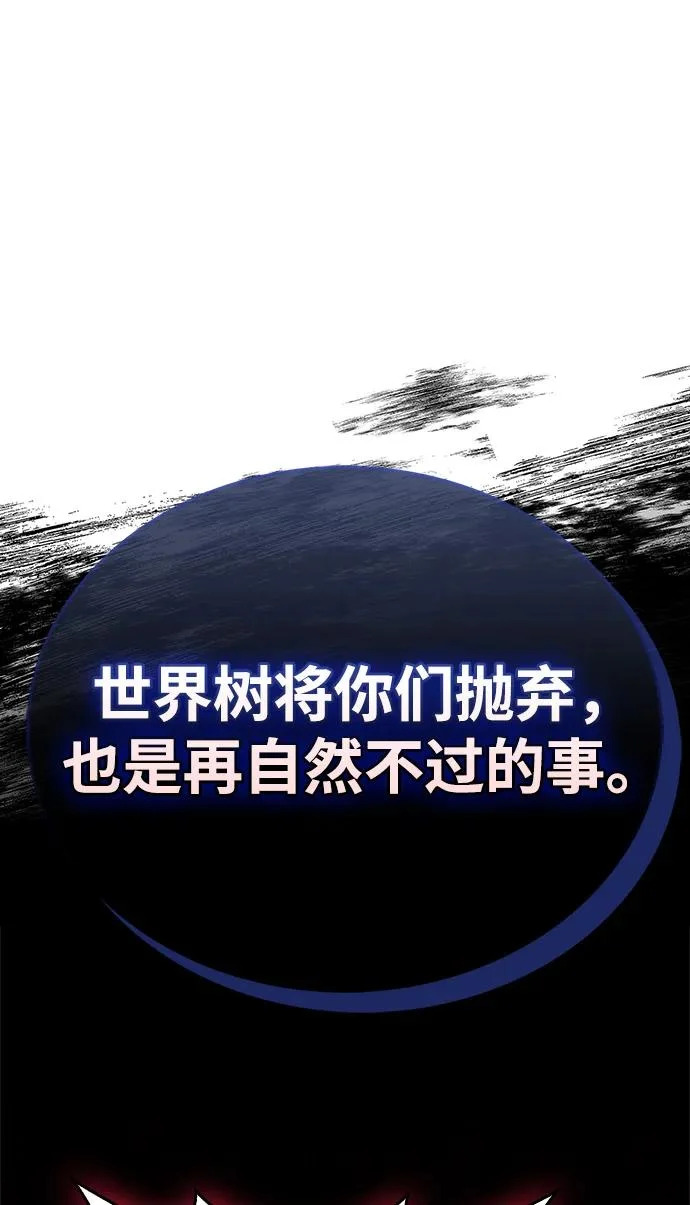 第91话 第93页