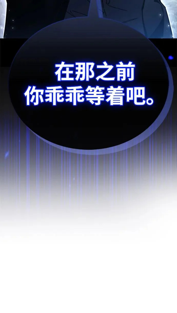 第91话 第96页