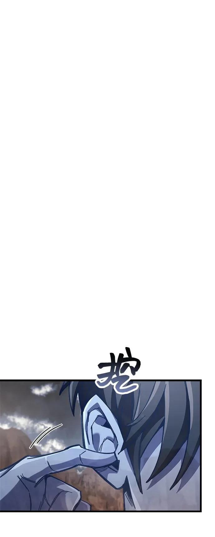 第92话 第10页