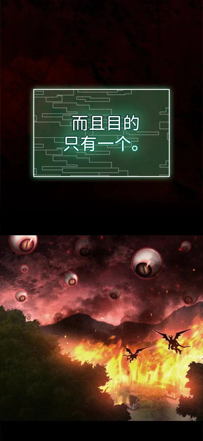 第92话 第23页