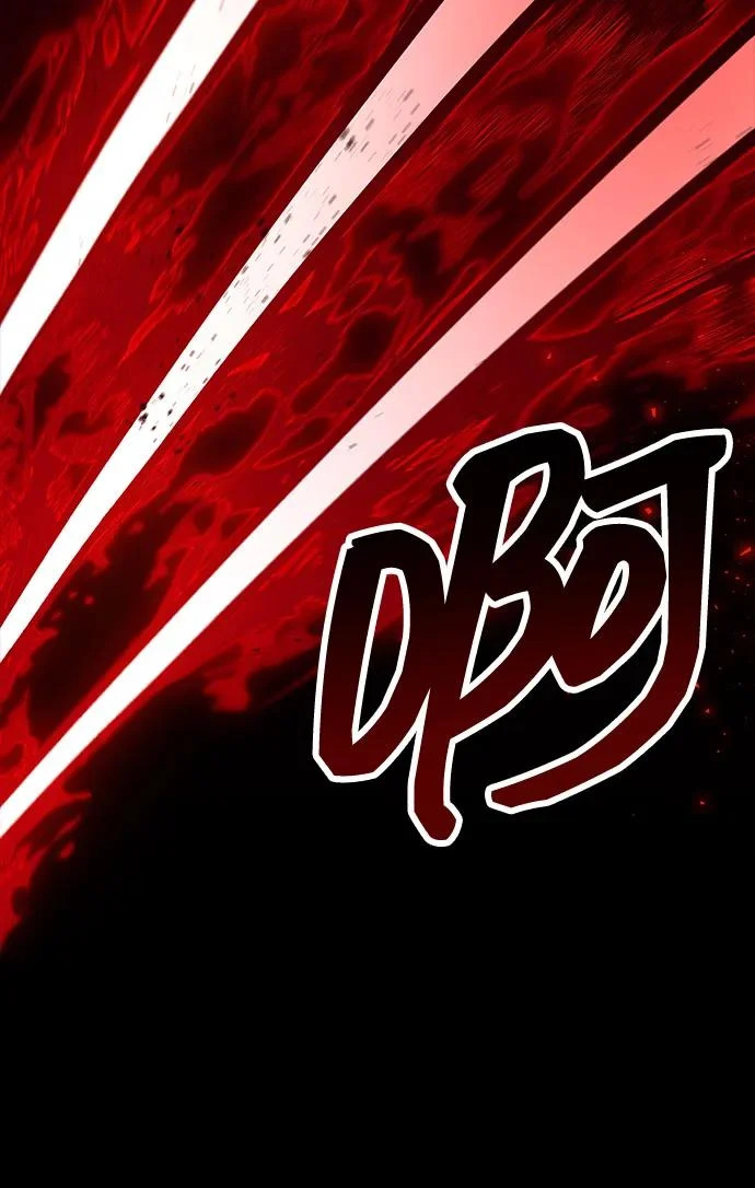 第92话 第29页