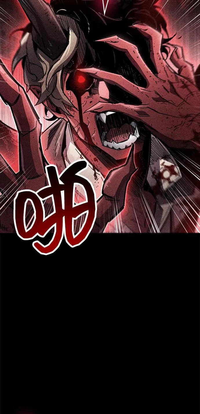 第92话 第32页