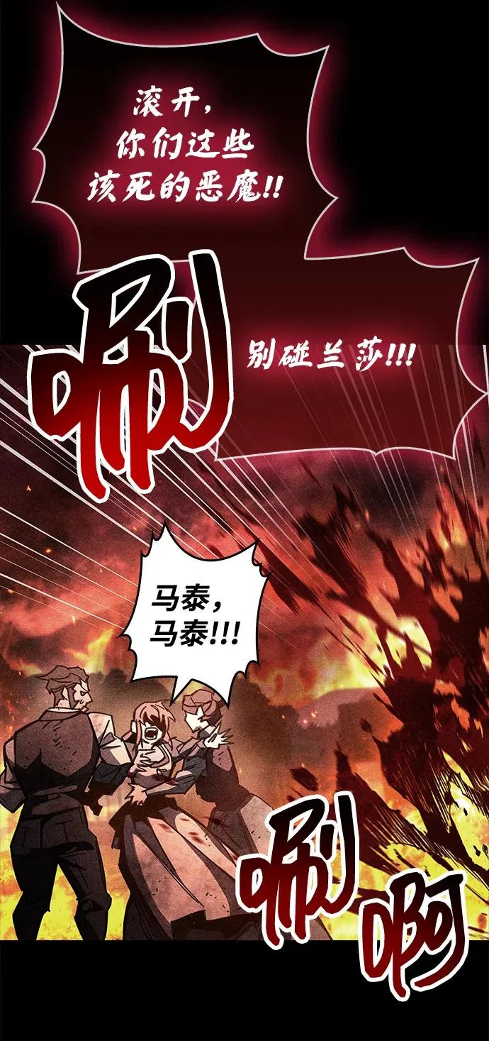 第92话 第33页