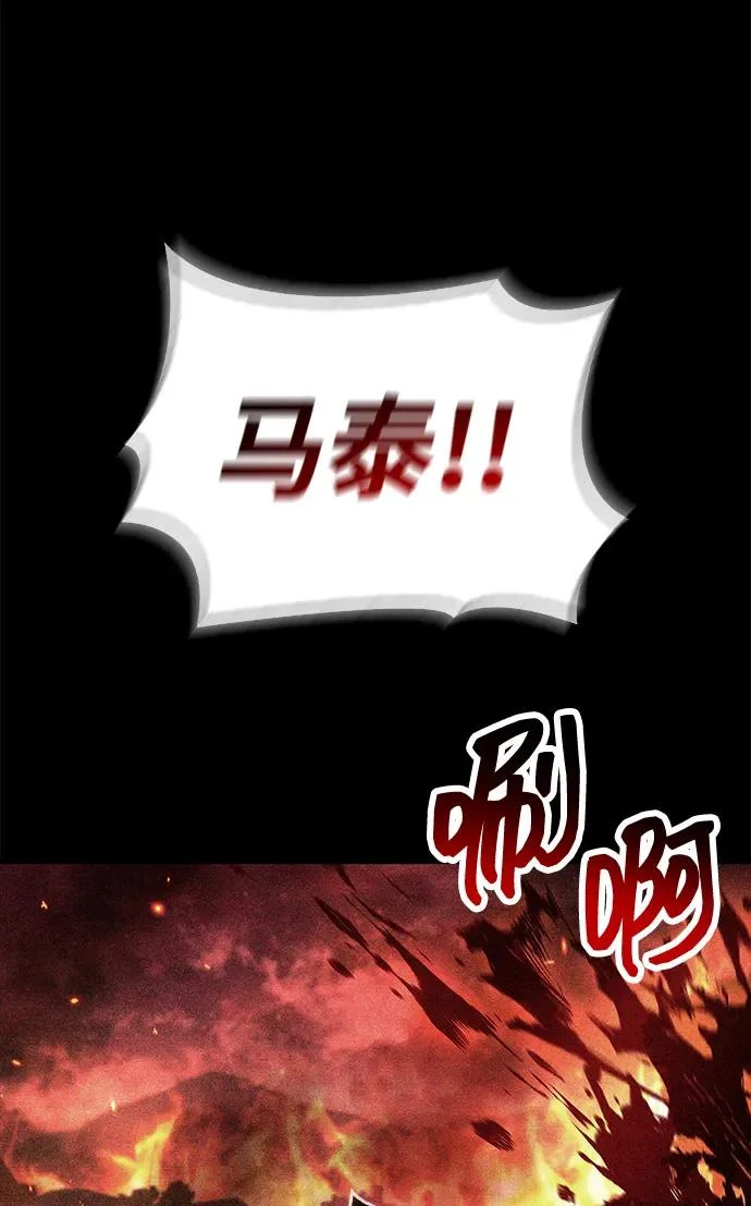 第92话 第34页