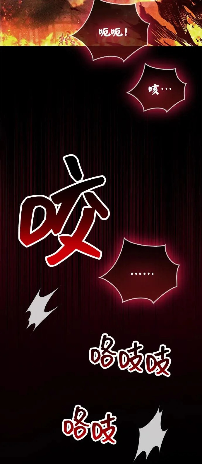 第92话 第35页