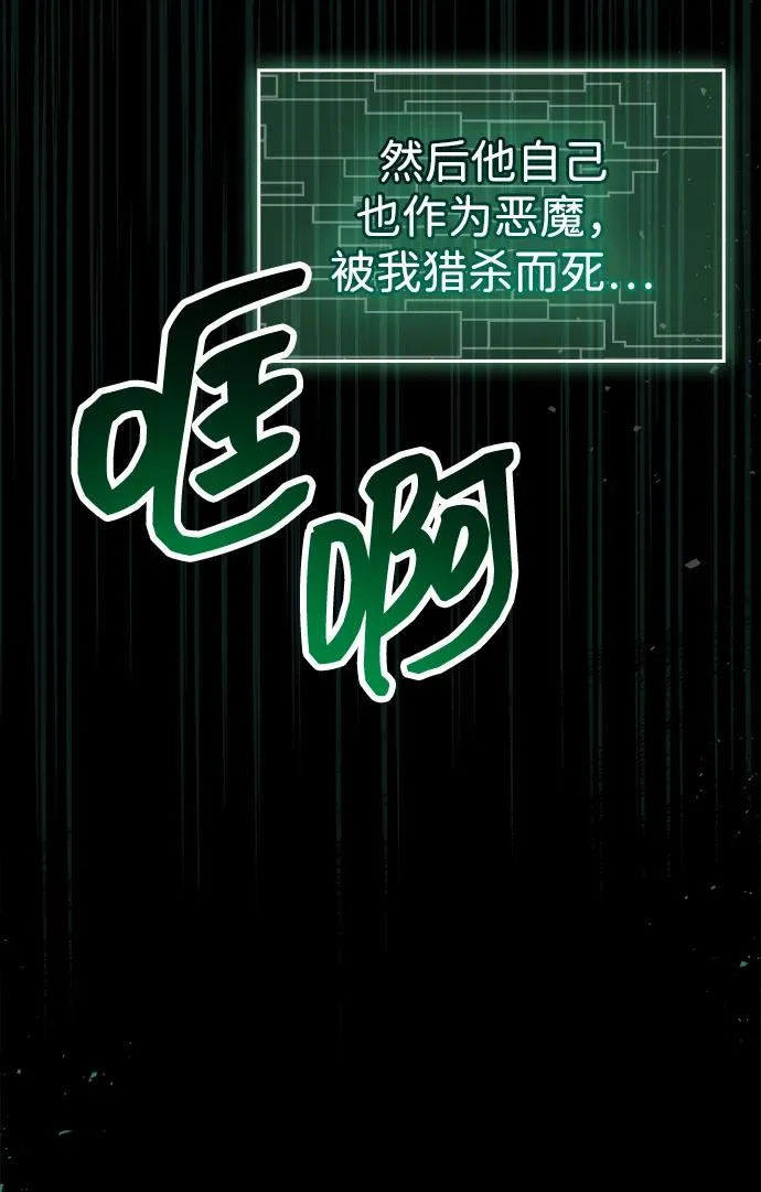 第92话 第39页