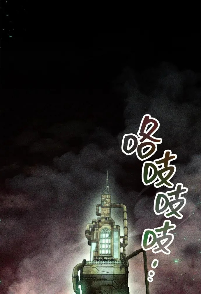第92话 第40页